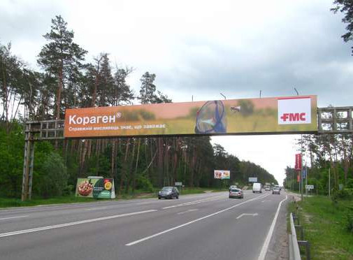 Non-standard Kiev roads,  Kiiv - Kovel',  08km+200m vid Kieva (u napramku  Kieva)