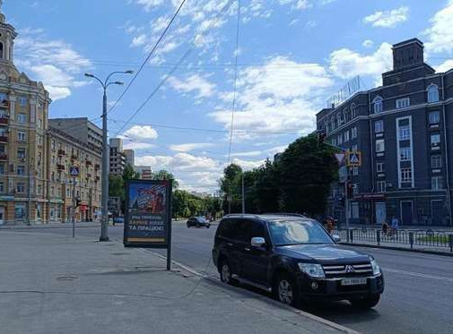 Citylight Kharkiv,  Plehanovs'ka st., 39a