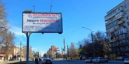 Billboard Zaporizhzhya,  Motorobudivel'nikiv st. (8-go Berezna st.) - Cervona st.