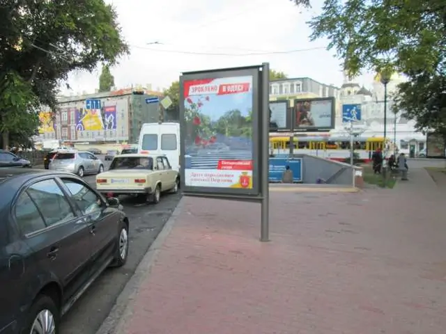 board