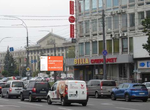 Scrolller, scroll Kyiv,  Solom`ans'ka st., 1