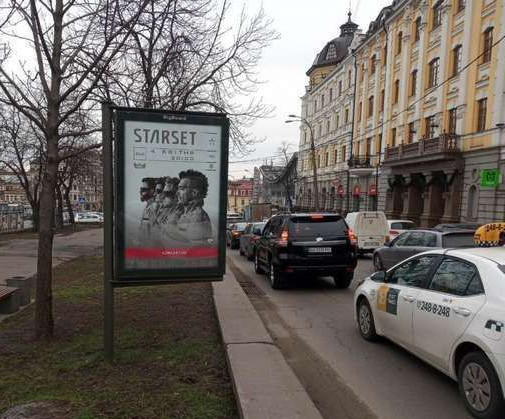 Scrolller, scroll Kyiv,  Verhnij Val st., 10, bul'varna castina