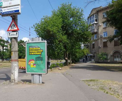 board