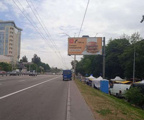 Prismatron, prism Kyiv,  Peremogi av., 73/1