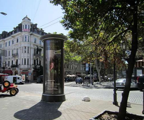 Backlight Odessa,  Deribasivska st. - Risel'evs'ka st., 4