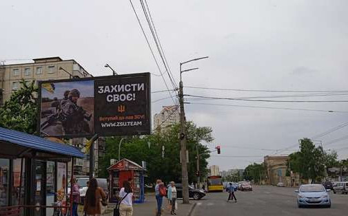 Billboard Kyiv,  Borispil's'ka st., 6 - Veresneva st.