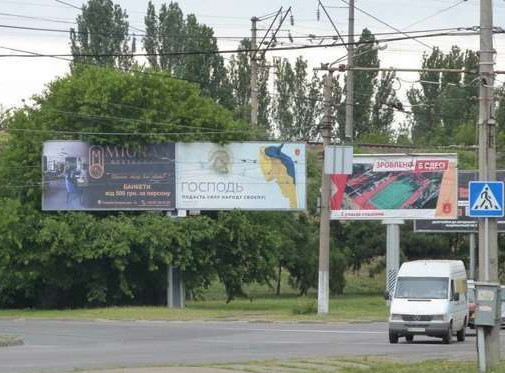 Billboard Odessa,  Balkivs'ka st. - Vapnana st.