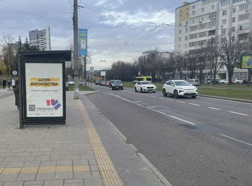 Citylight Lviv,  Vaceslava Cornovola prosp., 61