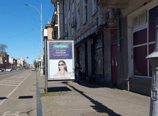 Citylight Odessa,  Tiraspol's'ka st., 37