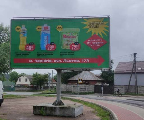 board