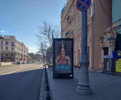 Backlight Odessa,  Preobrazens'ka st., 21