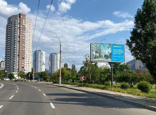 Prismatron, prism Kyiv,  Marsala Malinovs'kogo st., 11