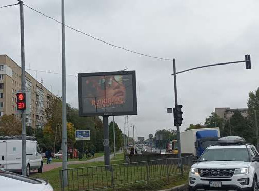 Scrolller, scroll Lviv,  Богдана Хмельницького вул., 269 - Грінченка вул.