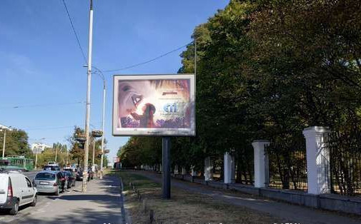 Scrolller, scroll Kyiv,  Golosiivs'kij prosp., , navproti bud. 130/57