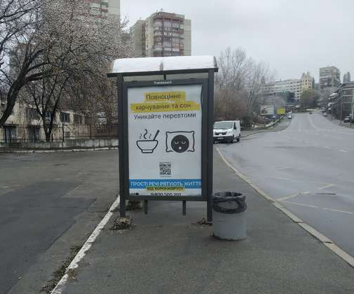 board