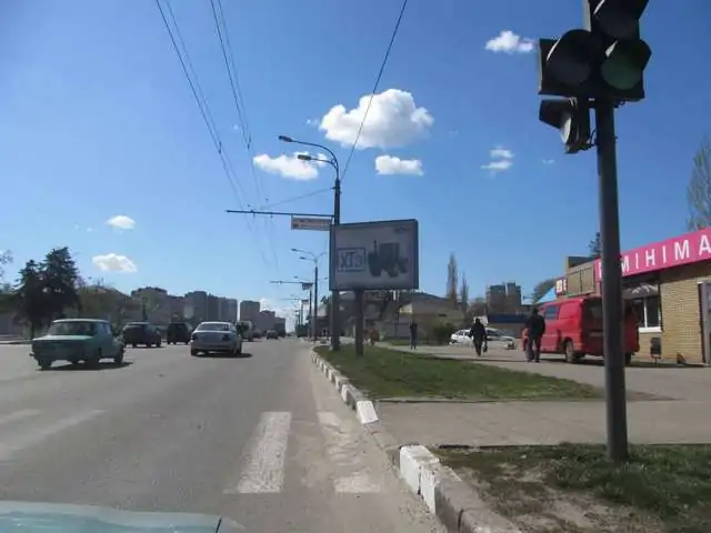board