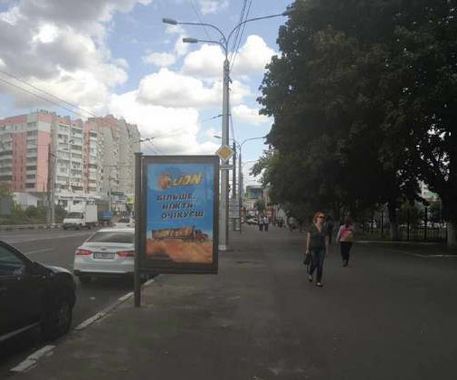 board