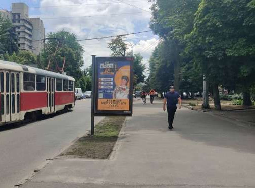 Citylight Kharkiv,  Plehanovs'ka st., 40