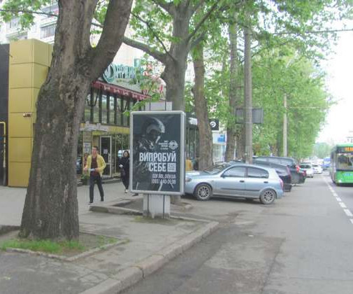 board