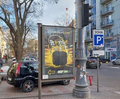 Citylight Odessa,  Troic'ka st., 30 - Risel'evs'ka st., 29