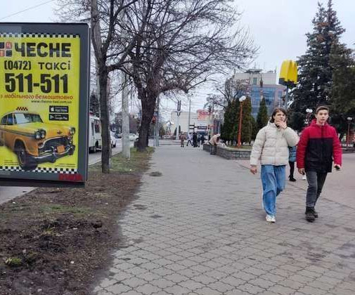 Citylight Cherkasy,  Smilans'ka st., 33 - Sevcenka bul'v.