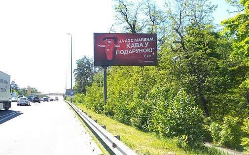 Billboard Kyiv,  Brest-Litovs'ke sose