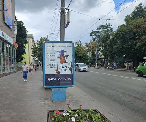 board