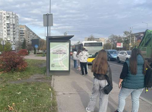 Citylight Lviv,  Bogdana Hmel'nic'kogo st., 257 - Grincenka st.