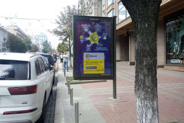 board