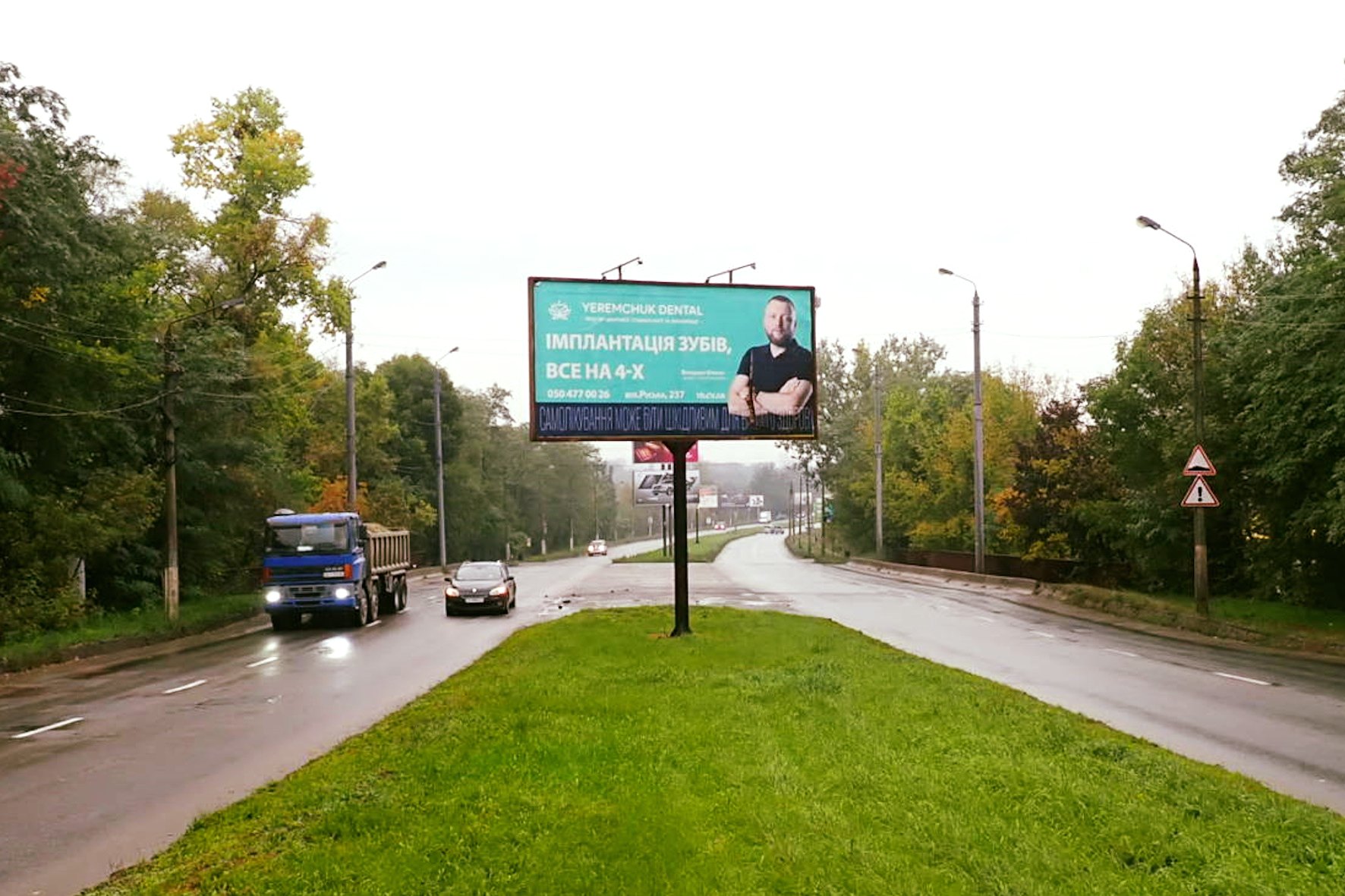 Billboard Chernivtsi,  Kalinivs'ka st., (Izmajlivs'ka st.)