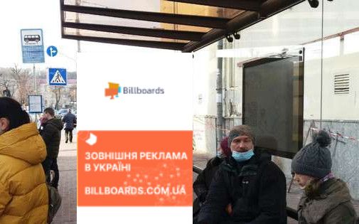 Citylight Kyiv,  Grigoria Skovorodi st., . - Kontraktova pl.