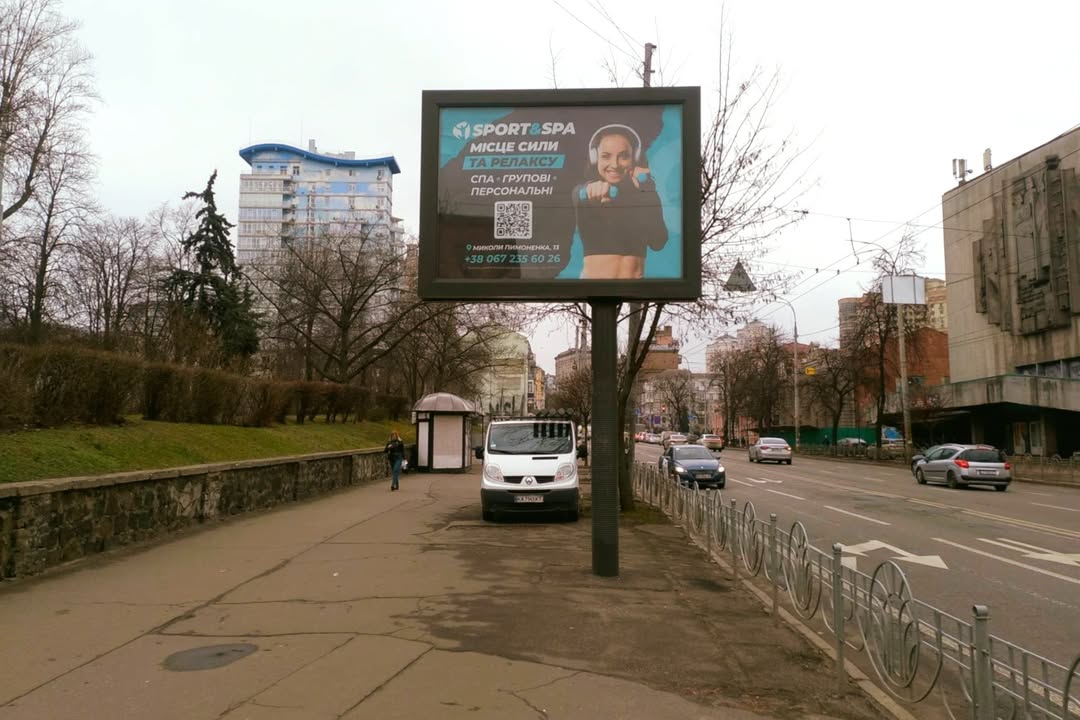 Backlight Kyiv,  Sicovih stril'civ st. - Glibocic'ka st.