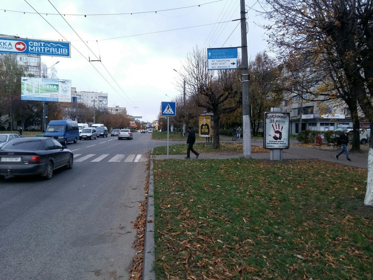 board