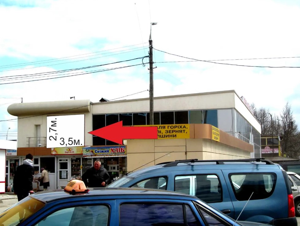 Billboard Kam'yanets-Podilsky,  