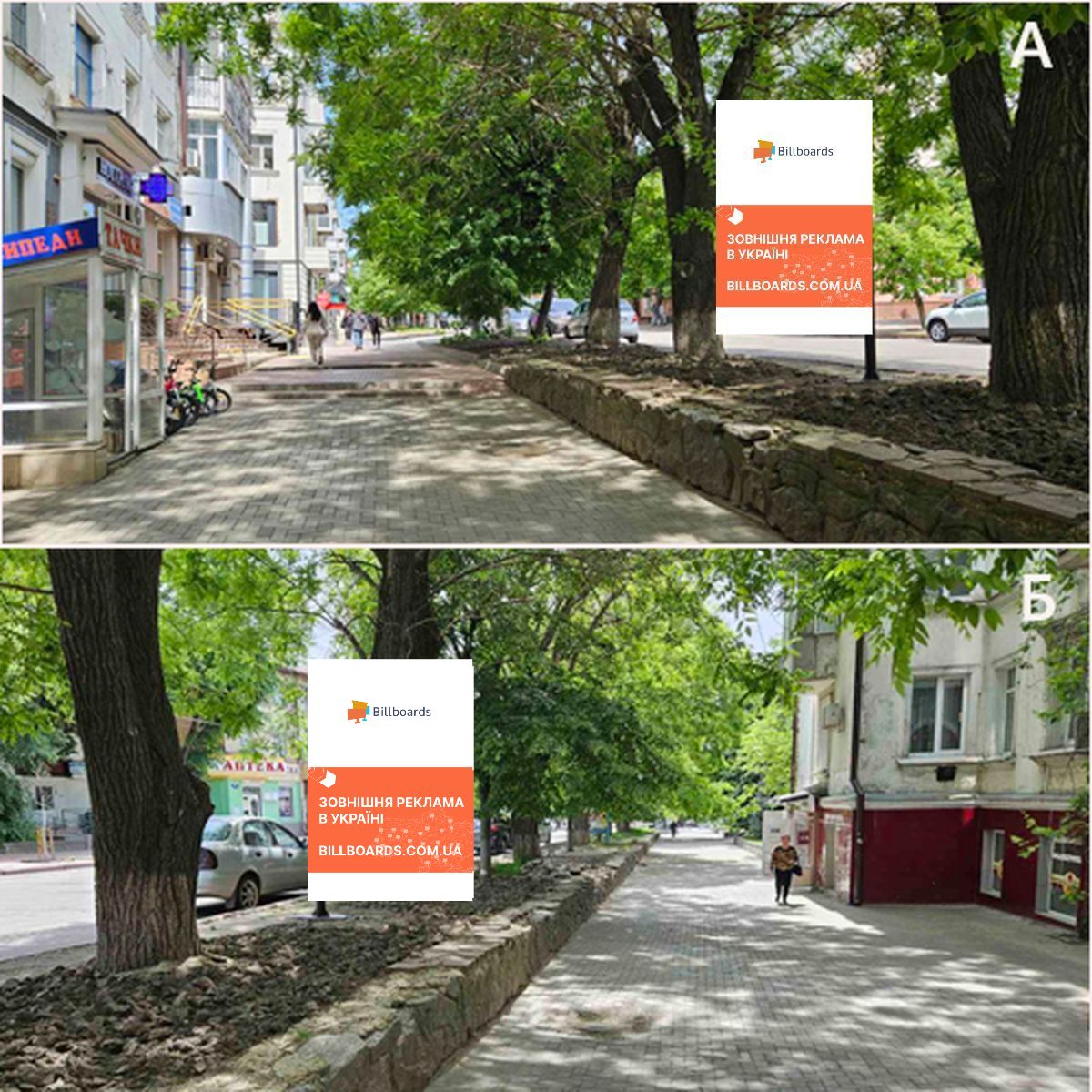 Citylight Kirovograd,  m. Kropivnic'kij, st. Velika Perspektivna, 10