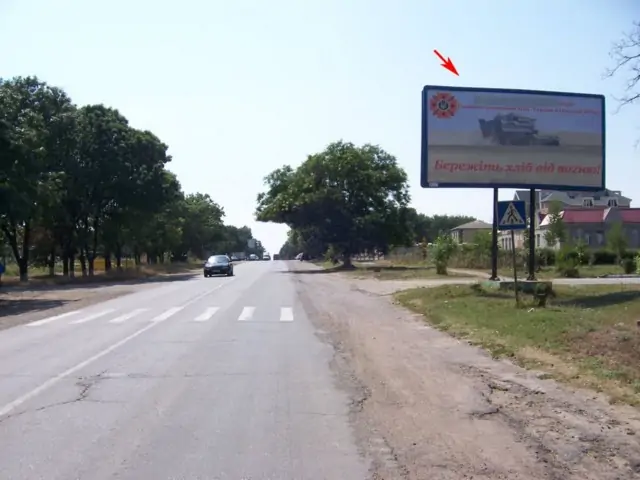 board