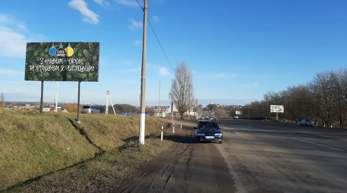 Billboard Khmelnitsky trasi,  Trasa M-12- zah.pid'izd do m.Hmel'nic'kij, km. 2+320 (navproti kladovisa)