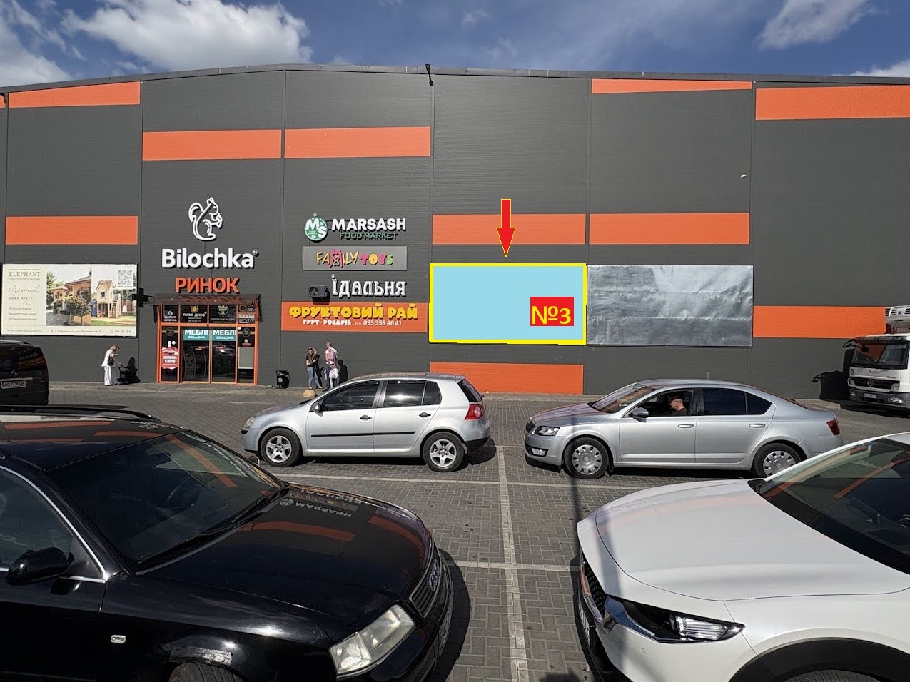 Billboard Uzhgorod,  st. Grusevs'kogo, 38