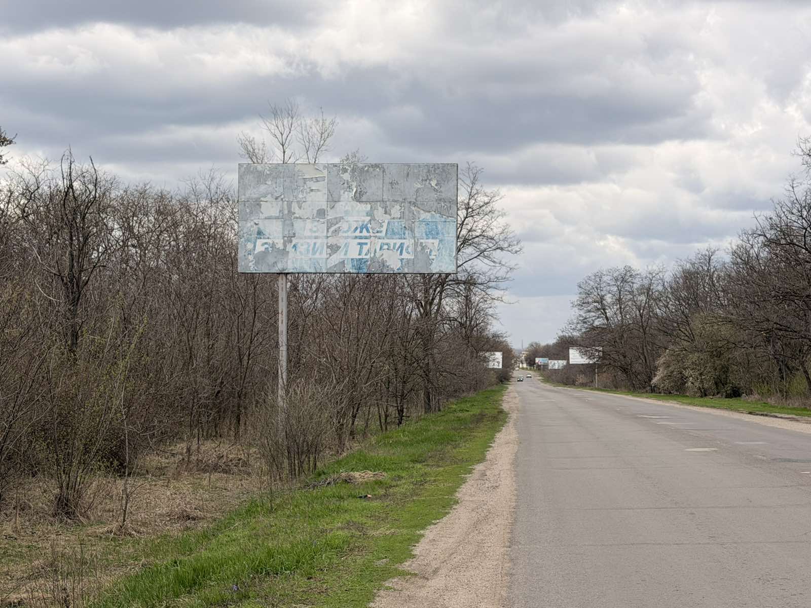 Billboard Kirovograd,  st. Rodimceva