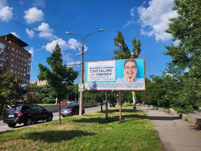 Billboard Zaporizhzhya,  st.Peremogi-rajon 5-oi mis'koi likarni