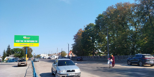 Billboard Baranivka,  Baranivka v. Persotravens'ka st B