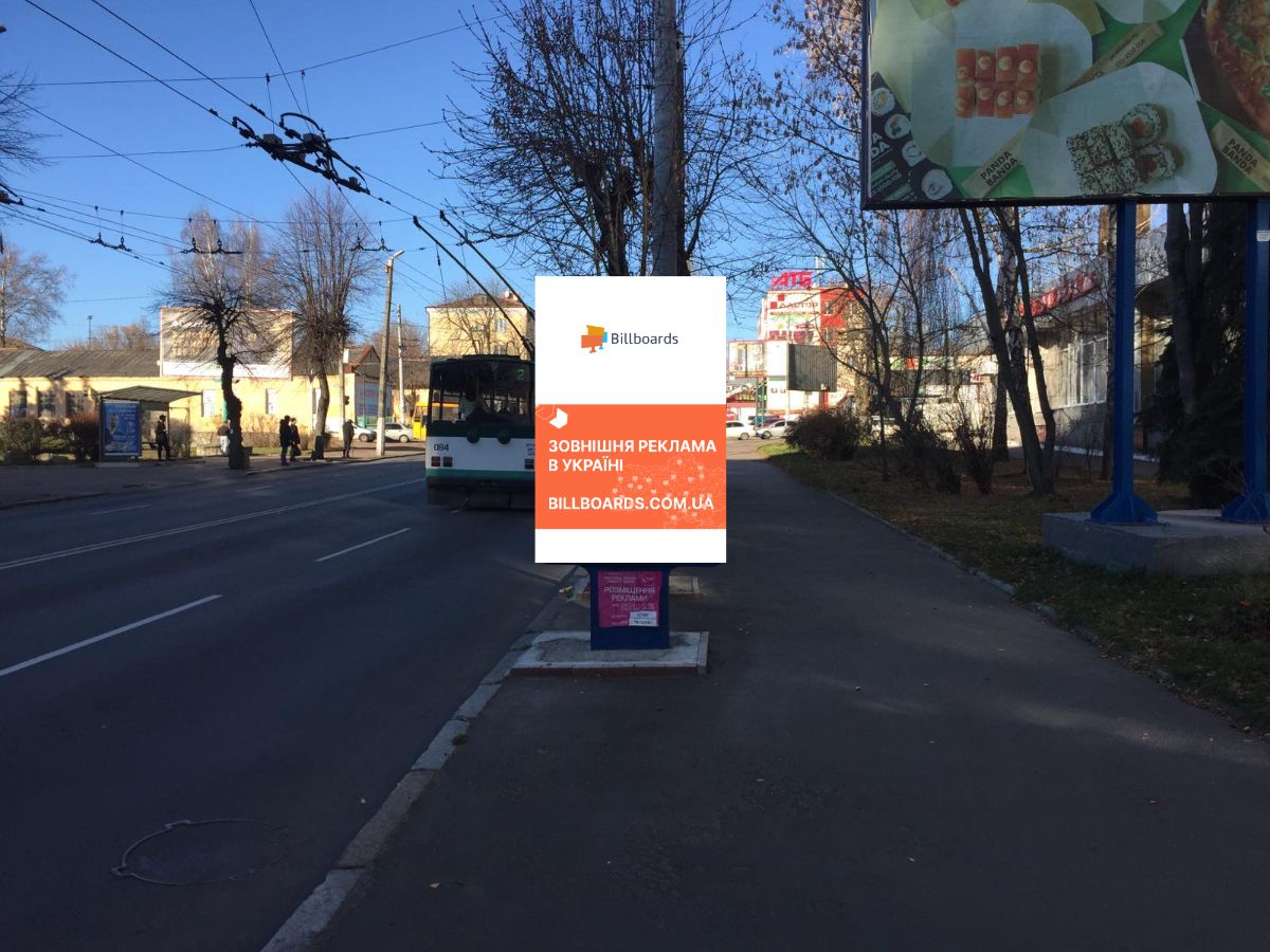 Citylight Zhytomyr,  Pobedy st., 54 (TC <<Dastor>>, ATB, vidilenna <<Osadbank>>, rajvikonkom)