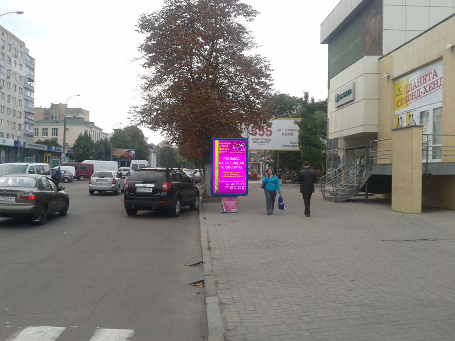 board