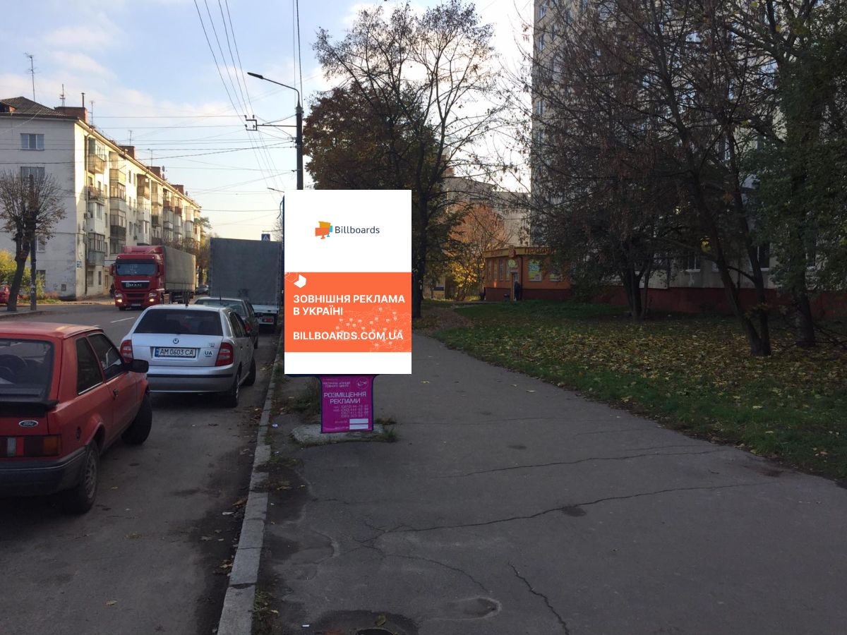 Citylight Zhytomyr,  Knazej Ostrozskih st.,63 (vidilenna <<Ukrgazbank>>, m-n <<Birvil'>>)