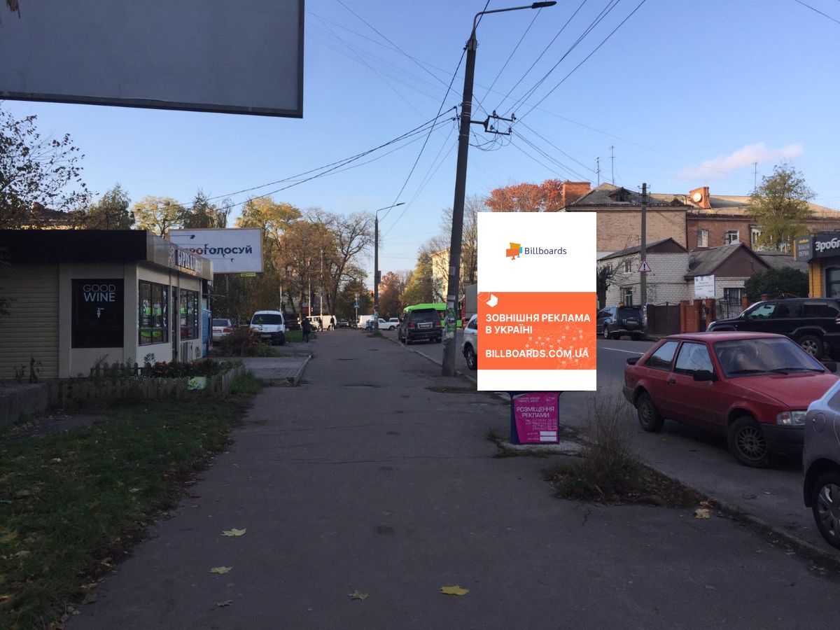 Citylight Zhytomyr,  Knazej Ostrozskih st.,63 (vidilenna <<Ukrgazbank>>, m-n <<Birvil'>>)