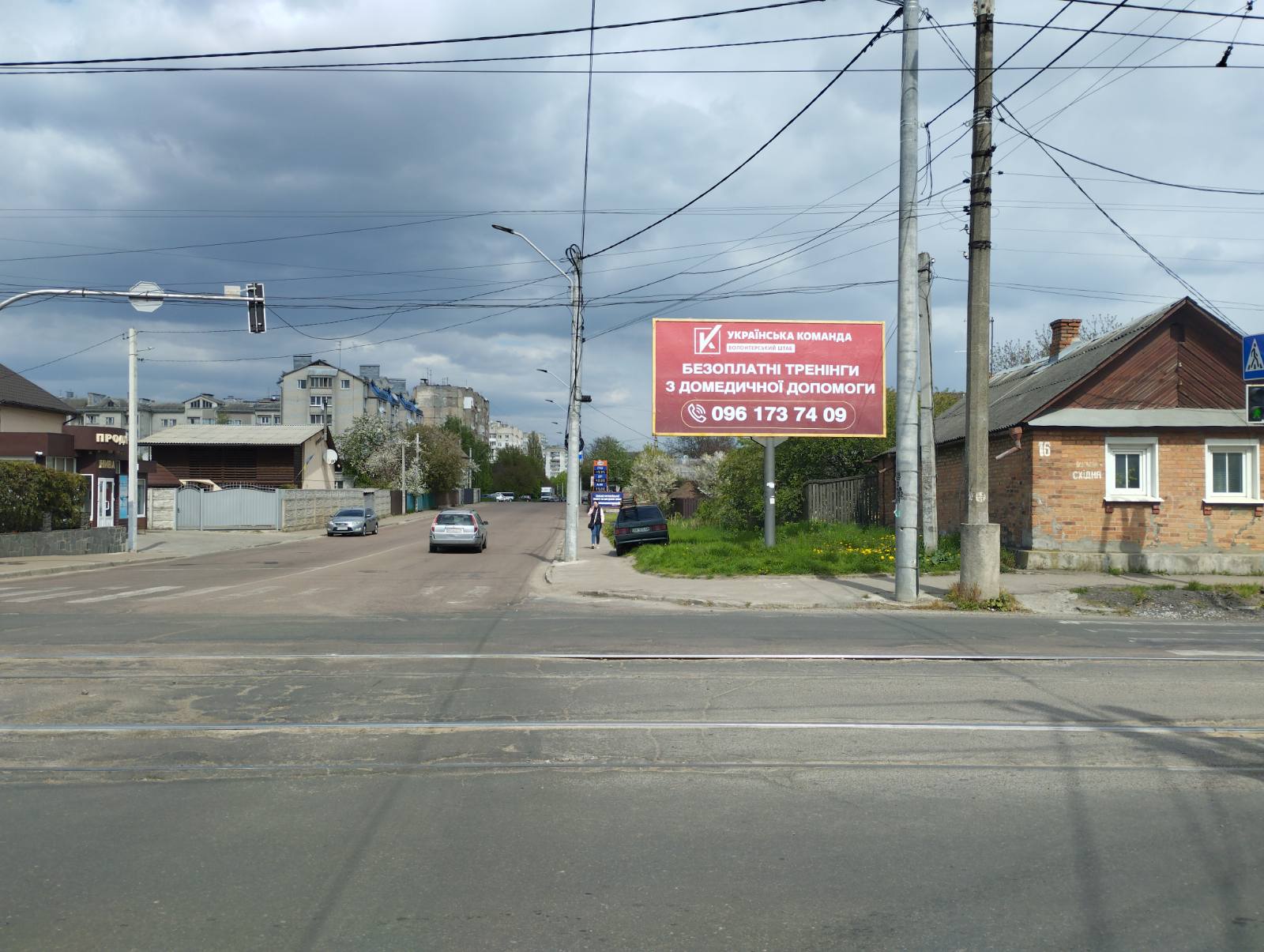 board