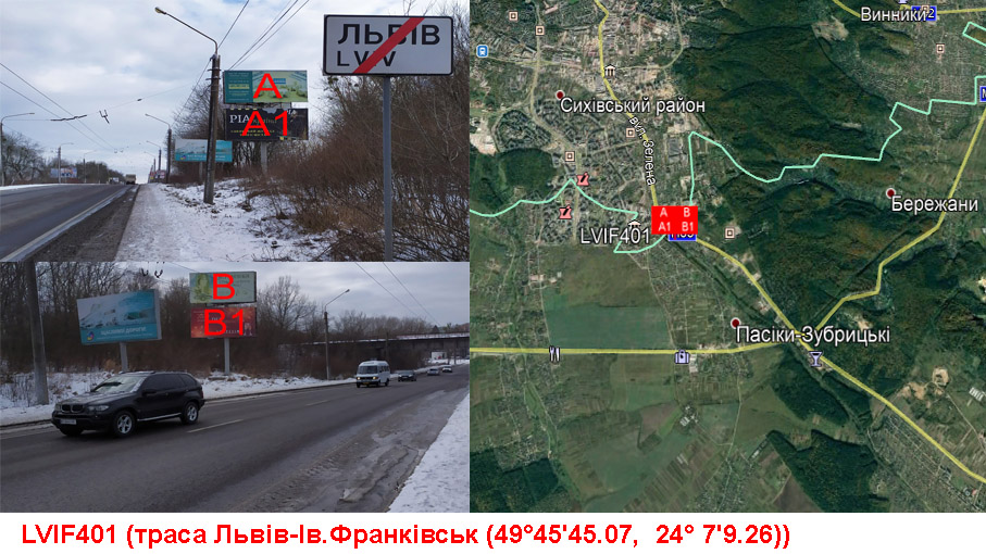 Billboard Lviv,  H-09 Мукачеве-Львів км 428+500 ліворуч