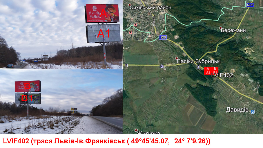 Billboard Davidiv,  Н-09_Мукачеве-Івано-Франківськ-Рогатин-Львів_км. 435+727 ліворуч