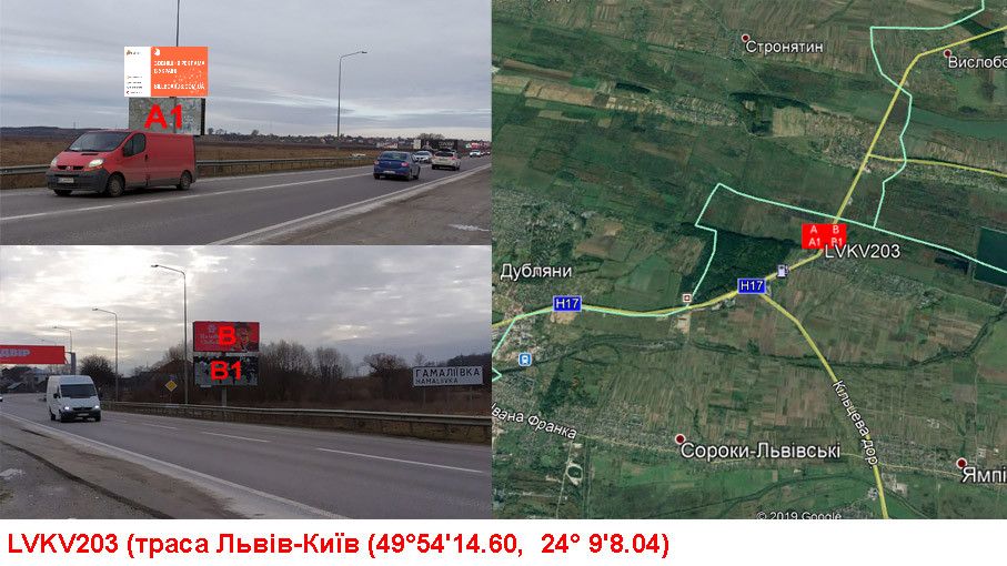 Billboard Lviv,  М-06 Київ-Чоп км. 528+145 праворуч