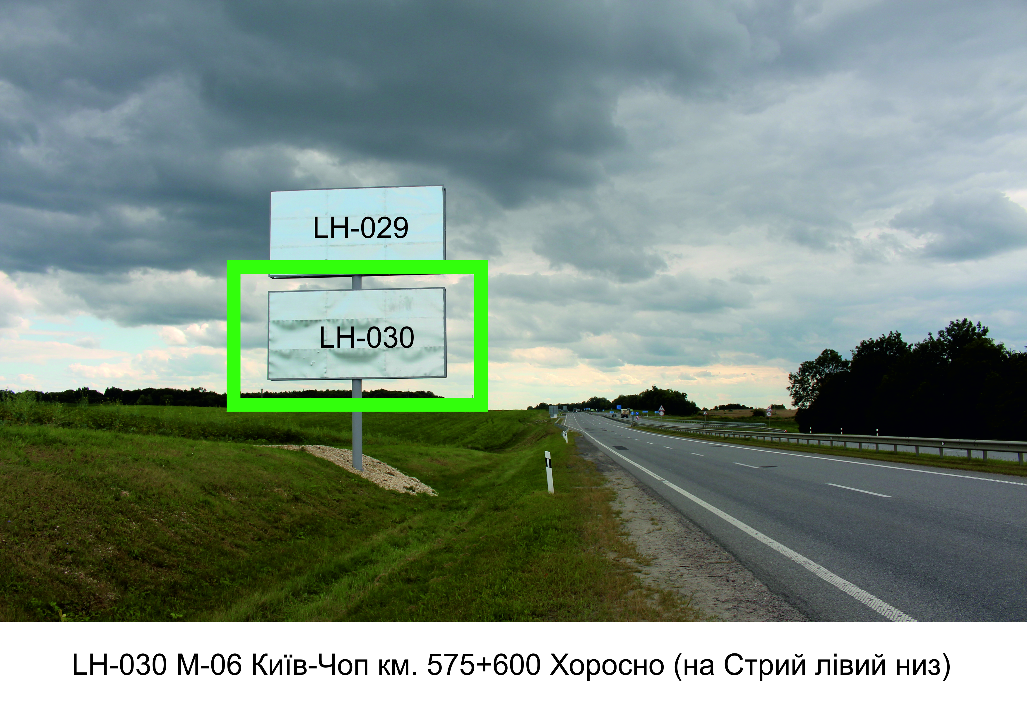 Billboard Lviv route,  М-06 Київ-Чоп км. 575+600 Хоросно (на Стрий лівий низ)